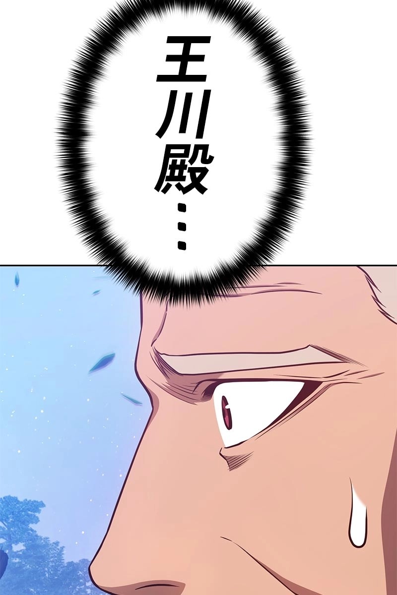 246
