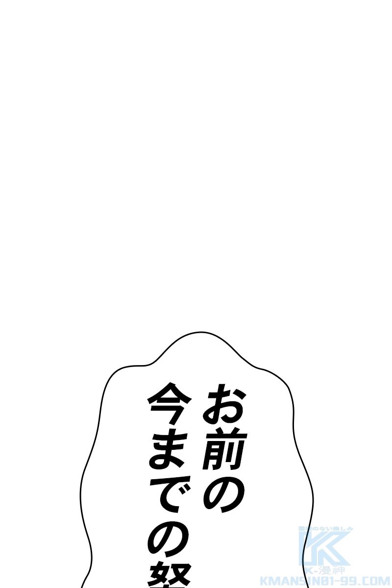 242