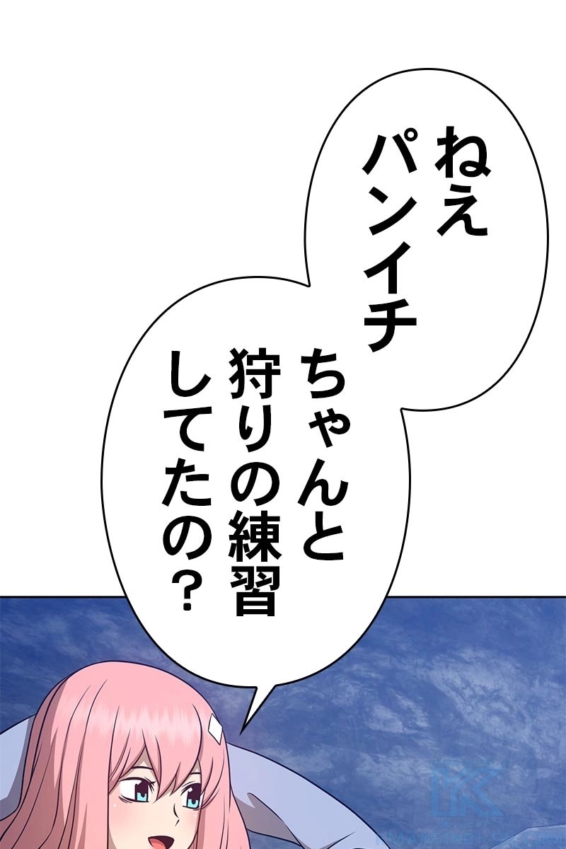 83