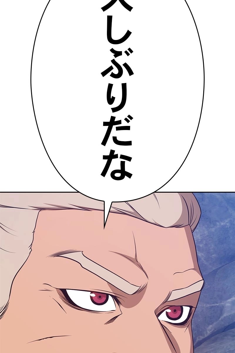 172