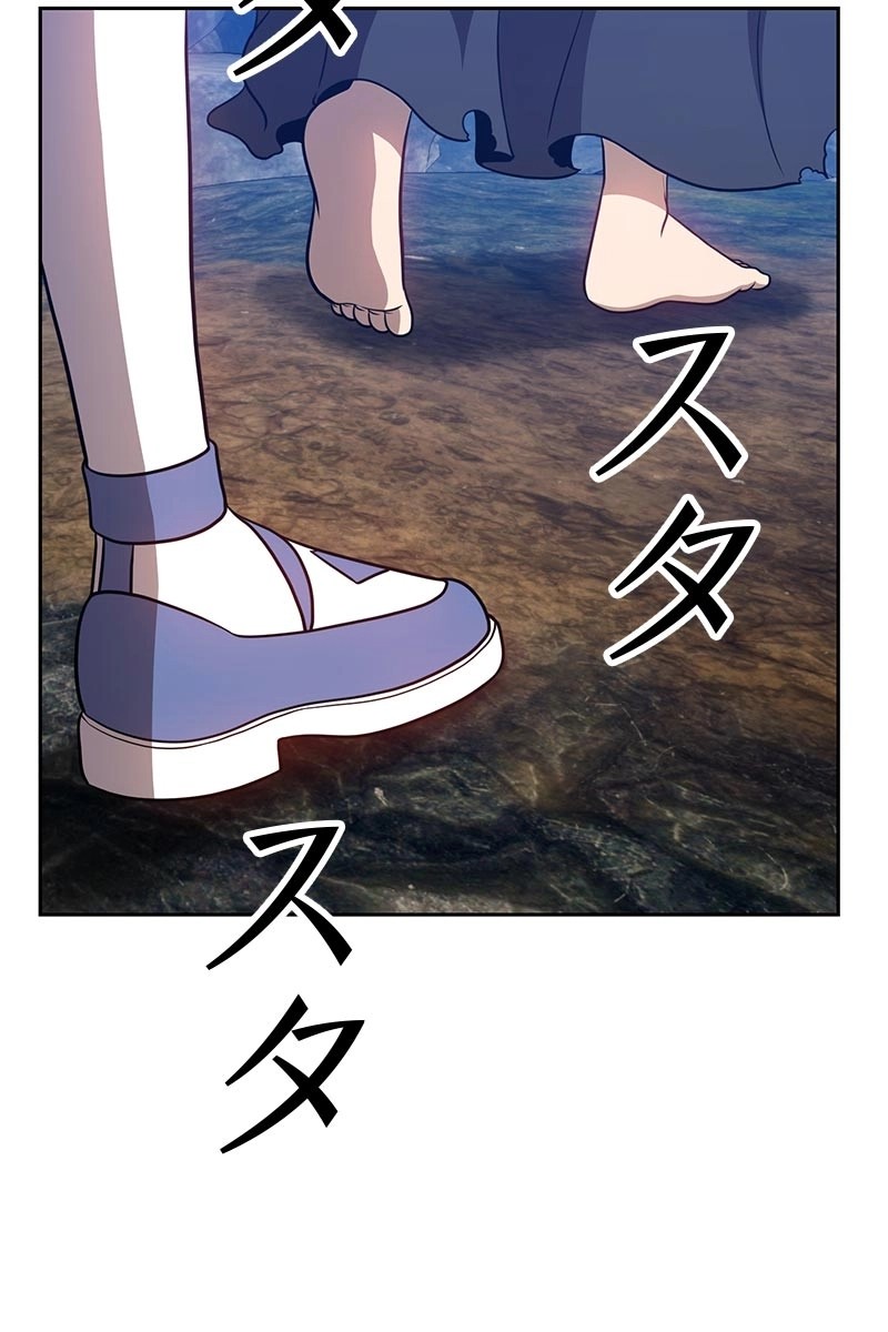 82