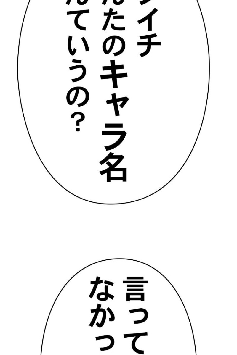 94