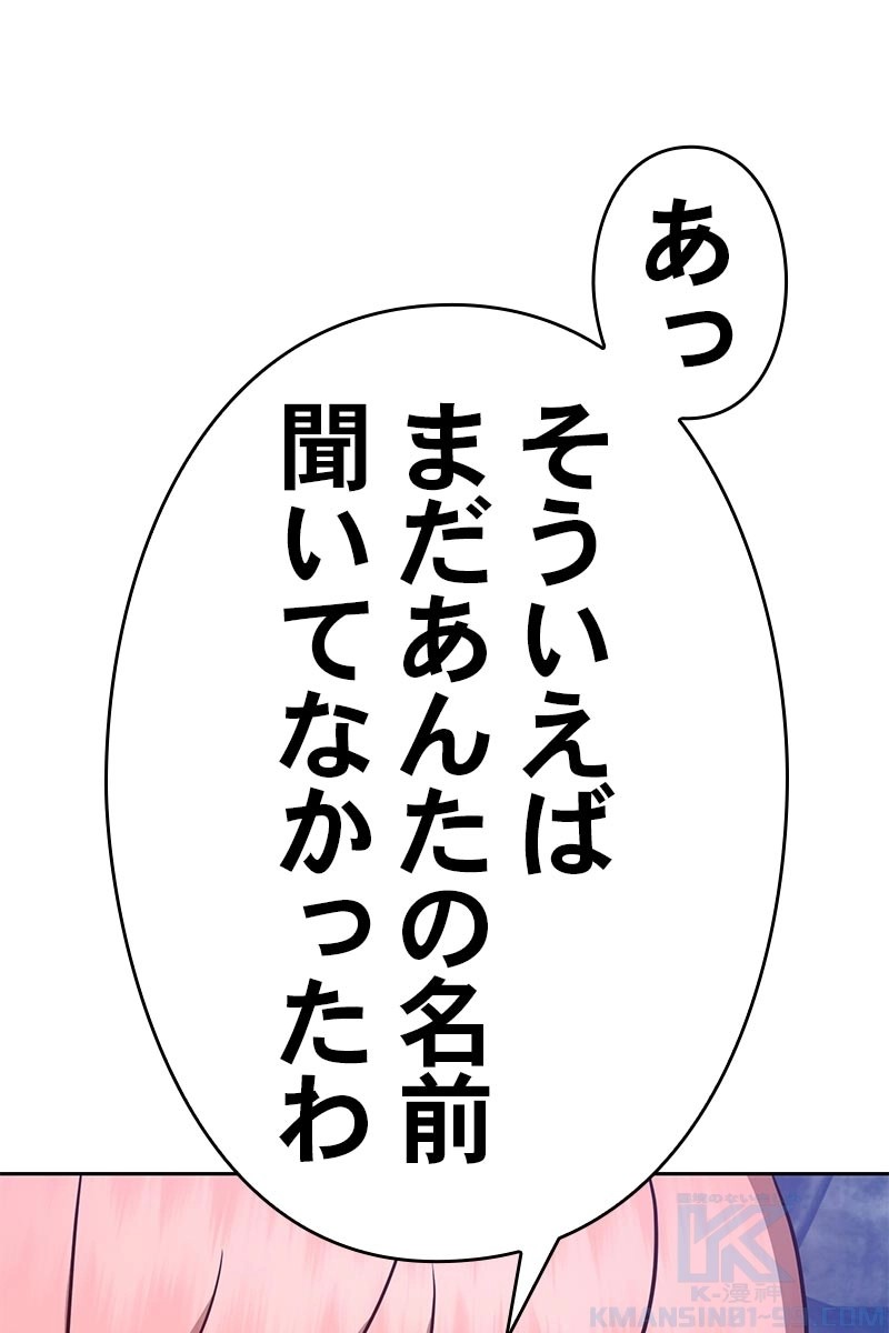 92