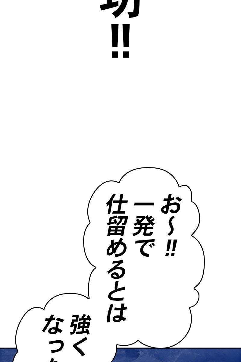145