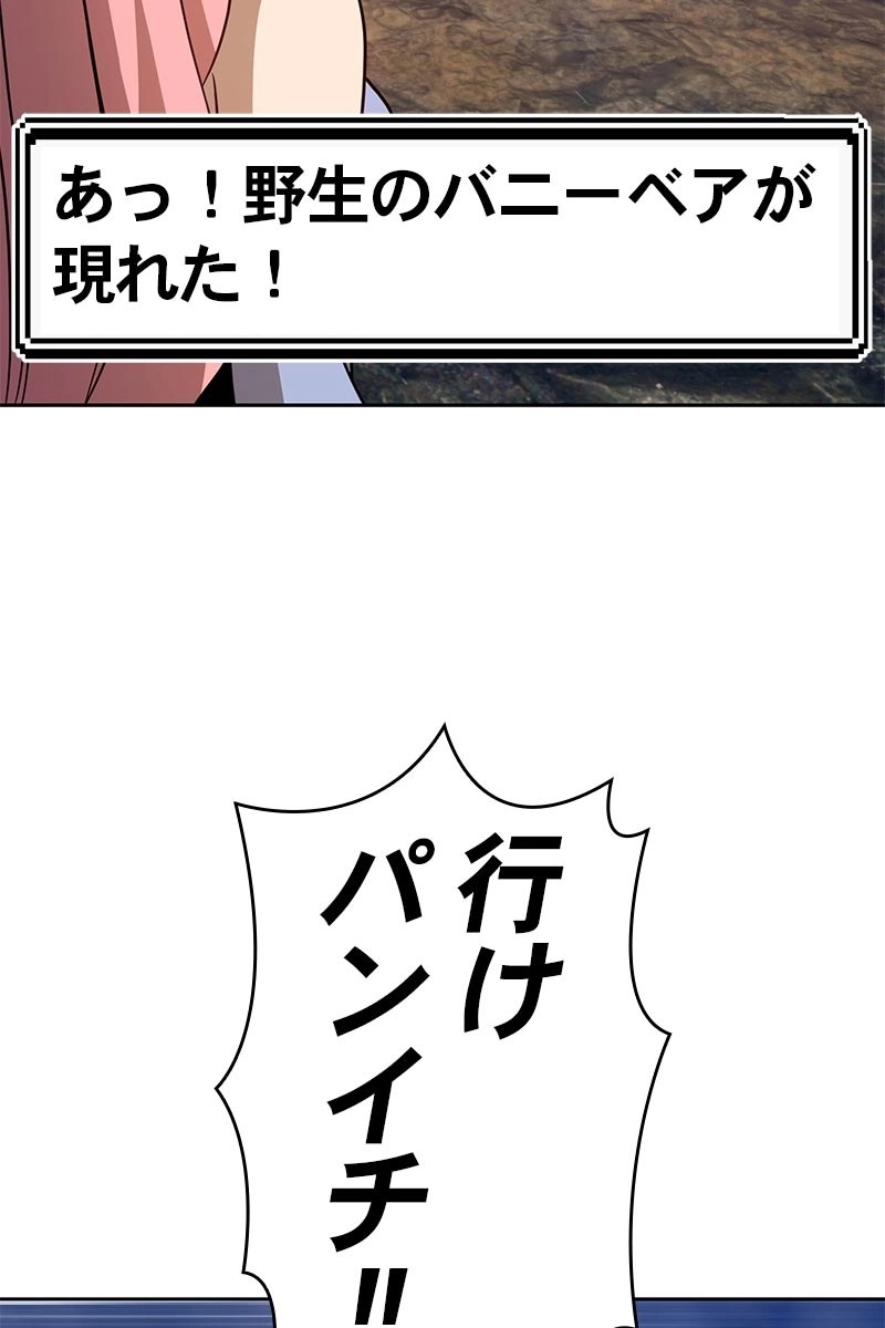117