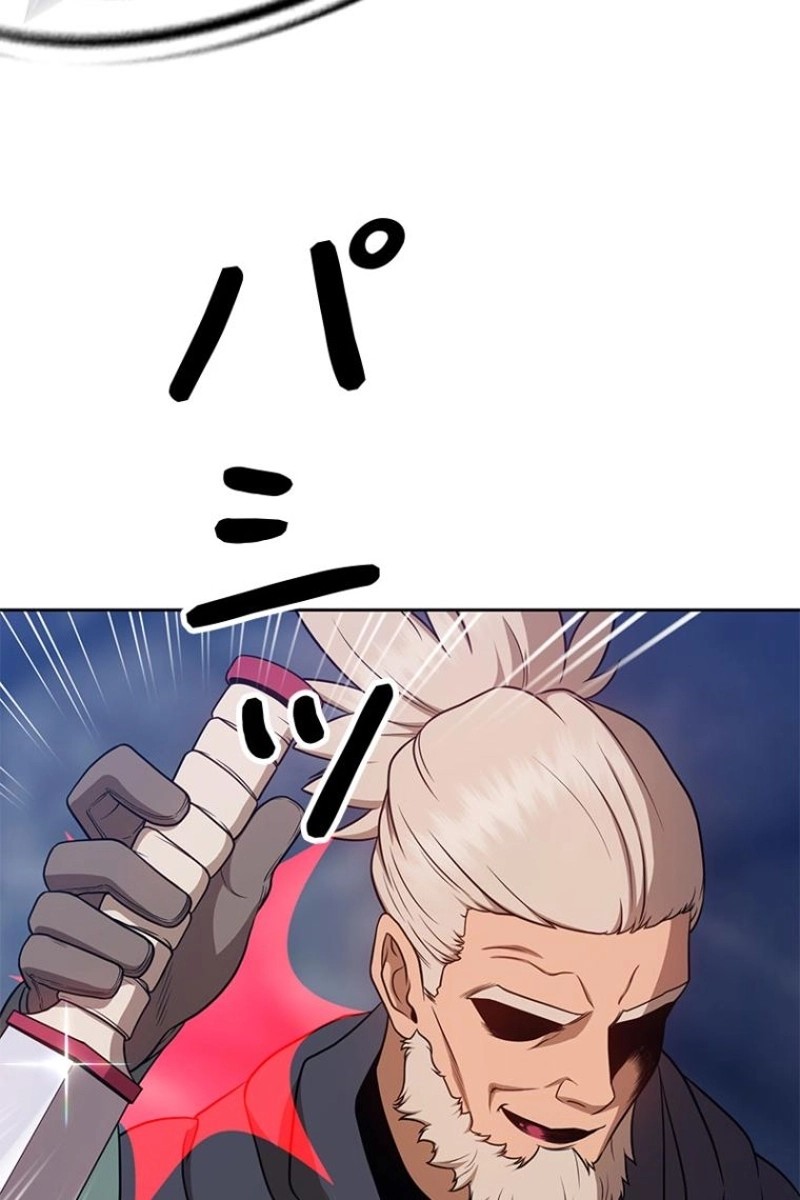 154