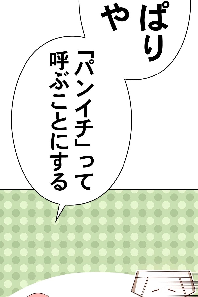 97