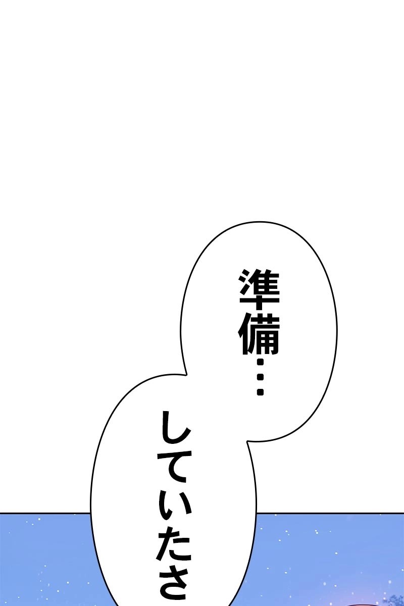 303