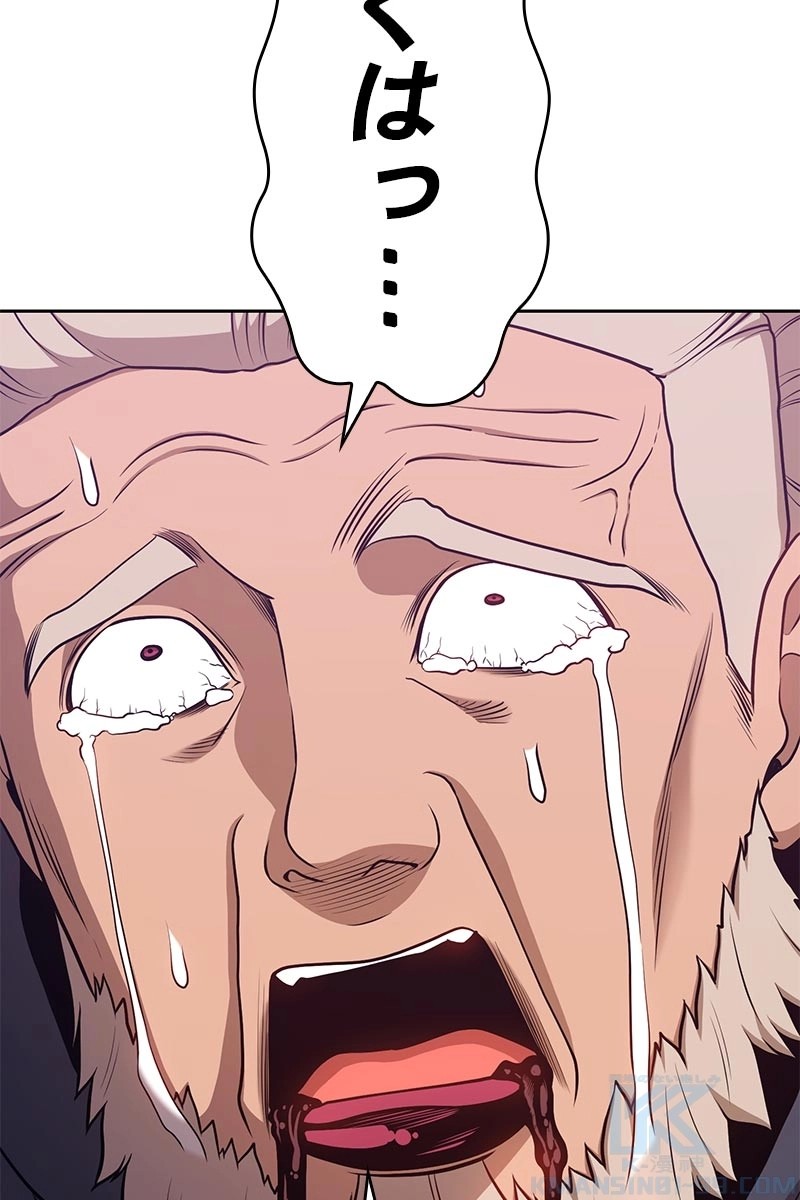 332