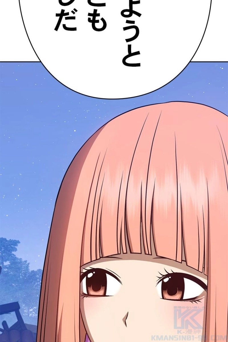 308