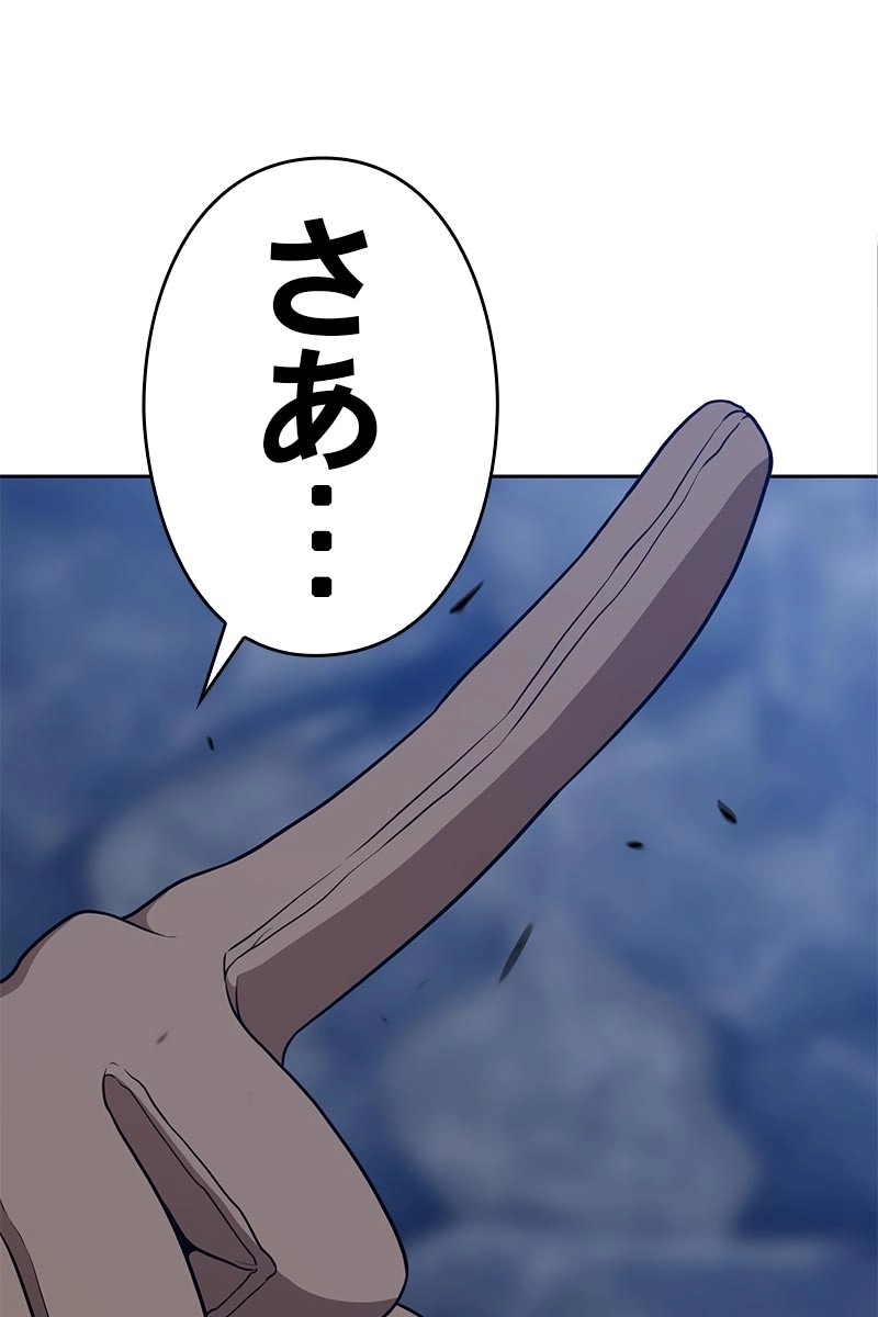 174
