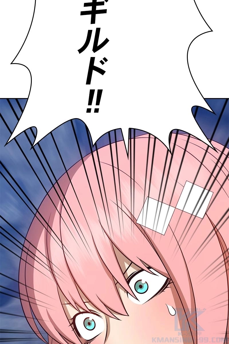 170