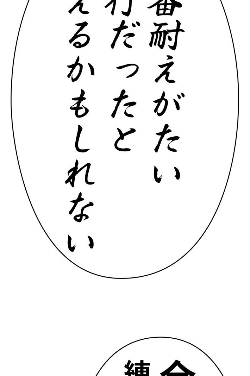 87