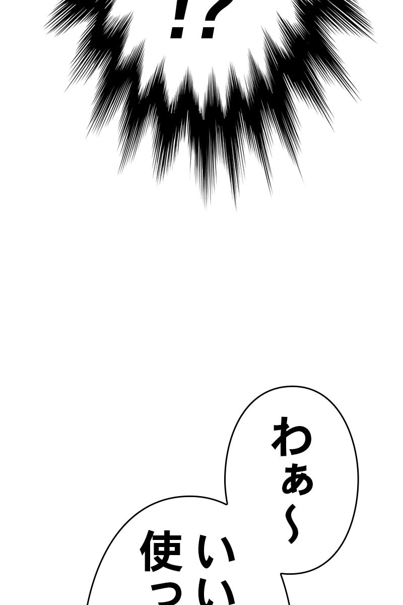 238