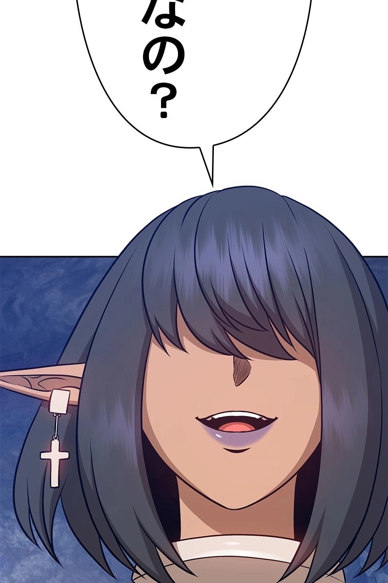 241