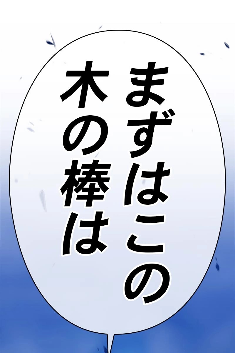310