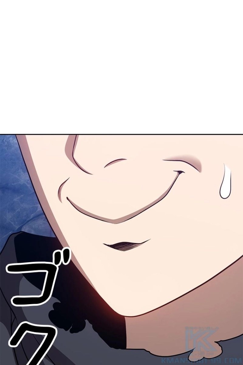 254