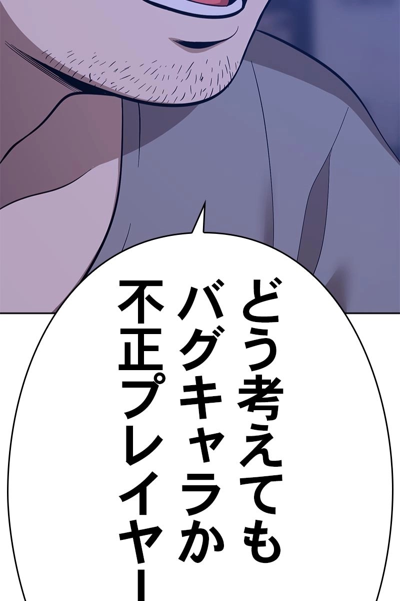 75
