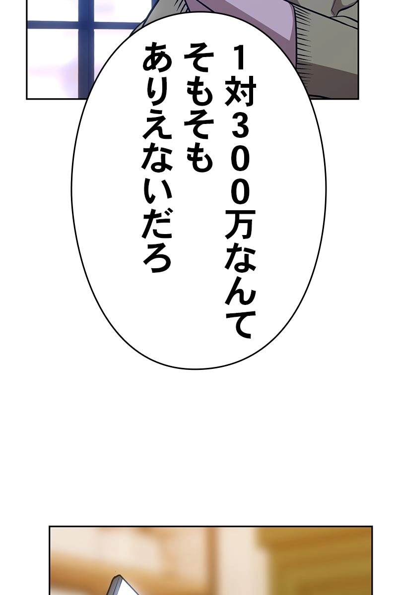 79