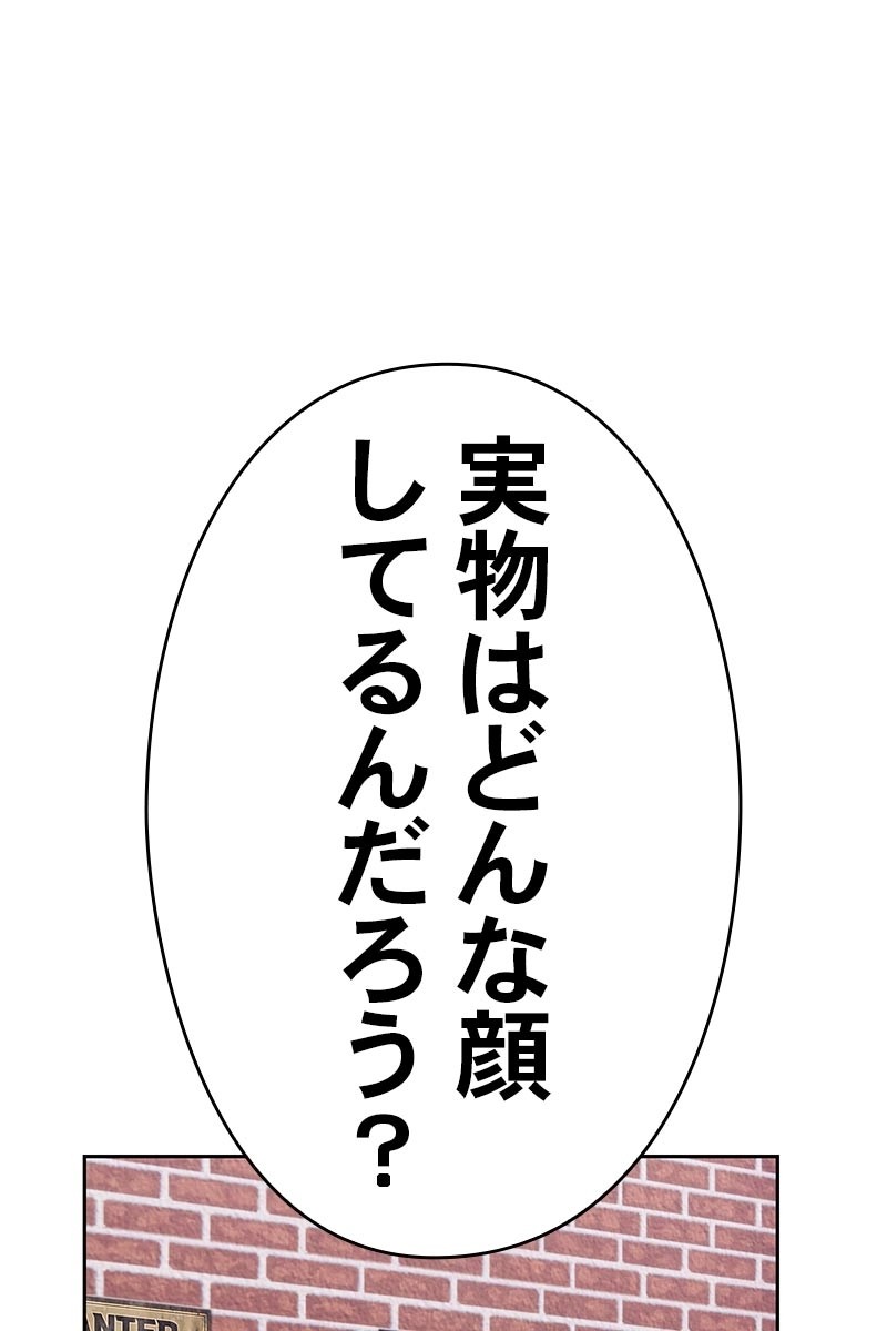 108