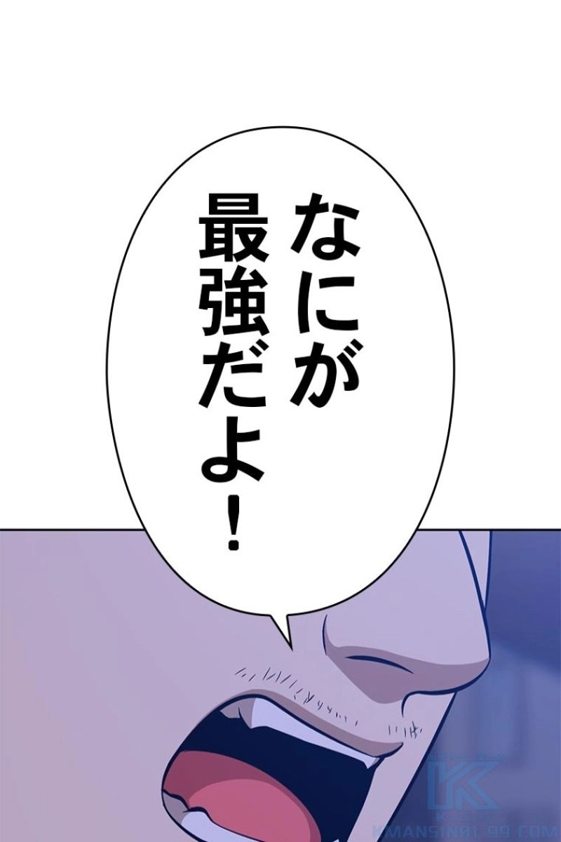 74