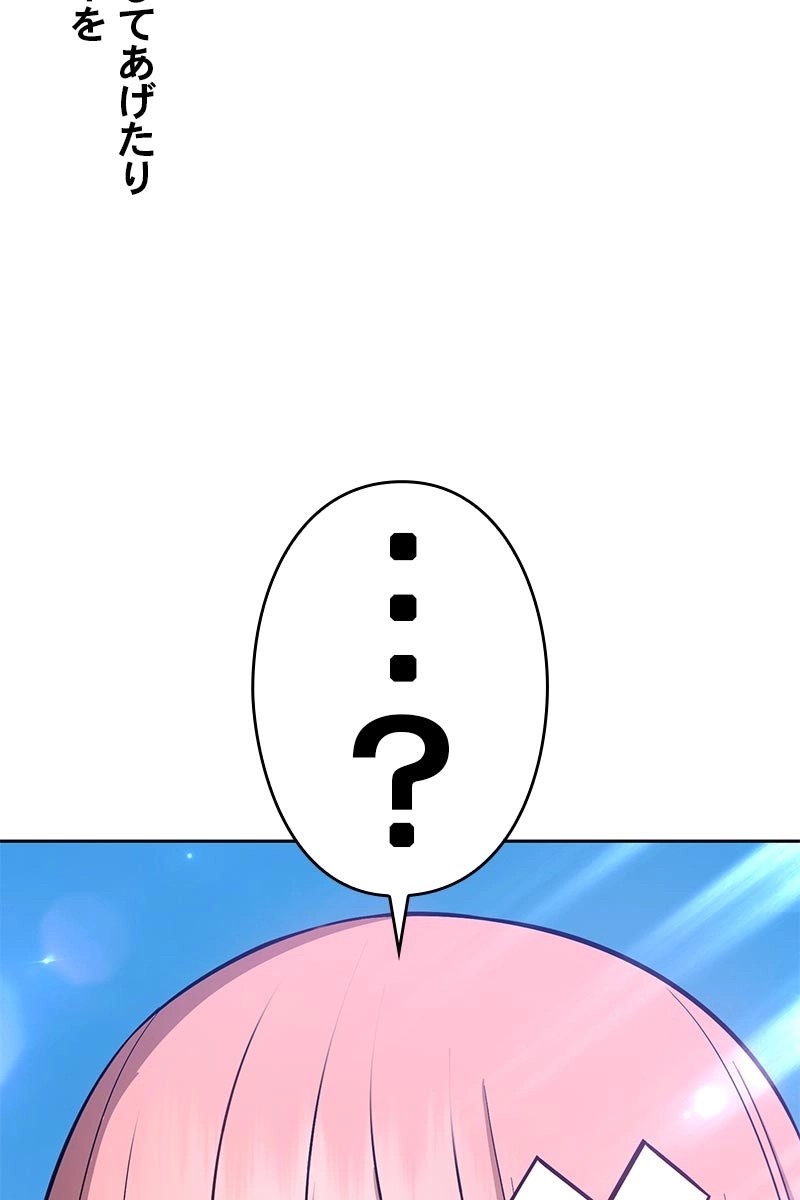 154