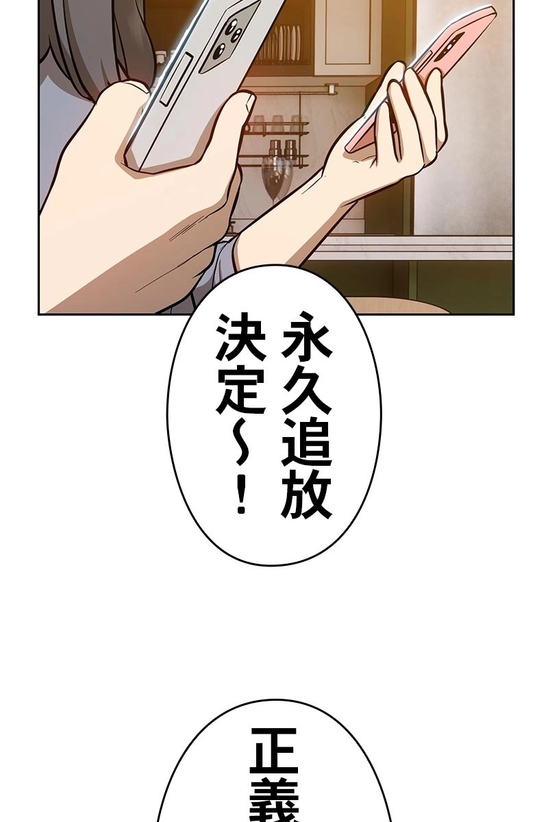 82