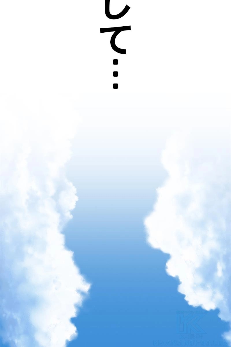 98