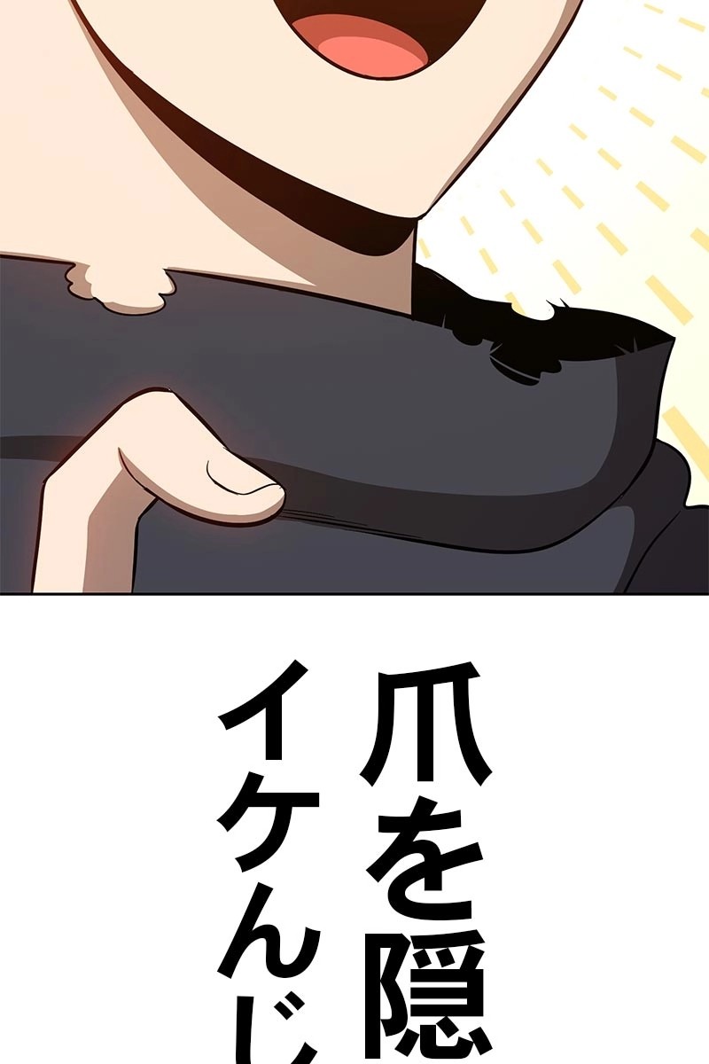 147
