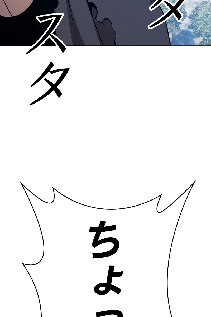 118