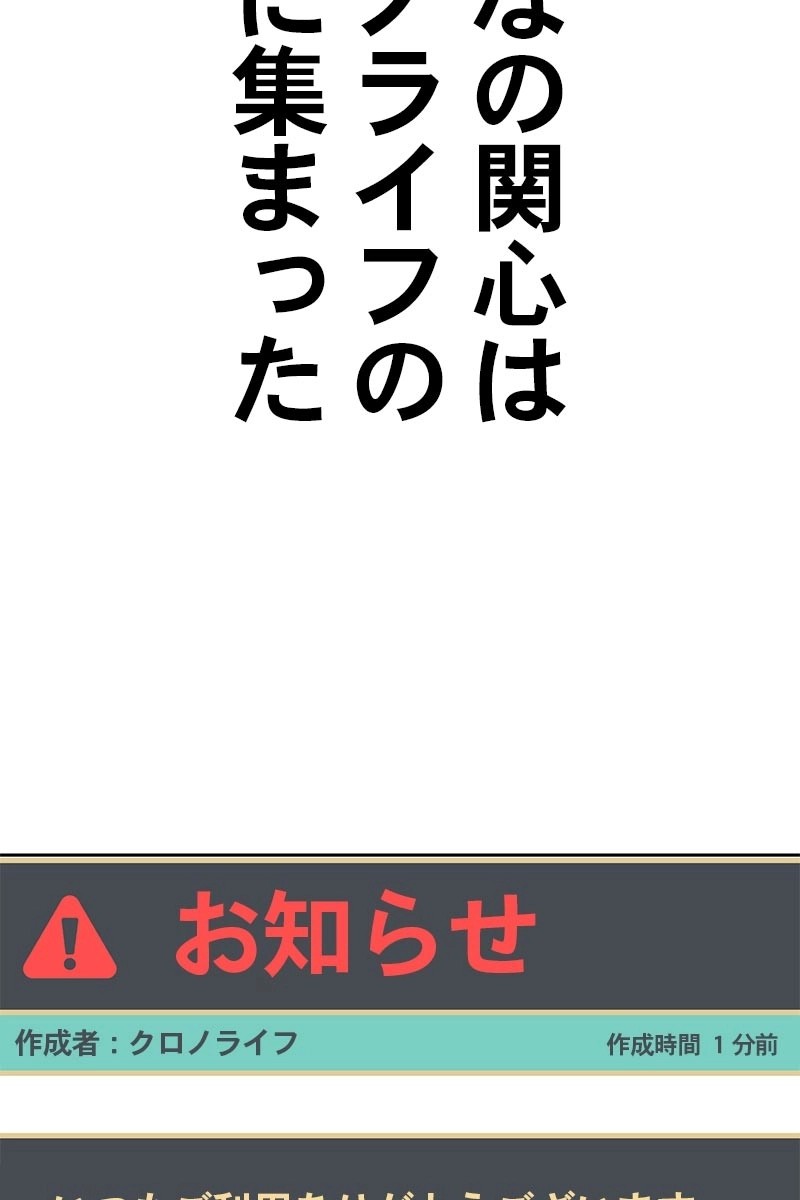 87