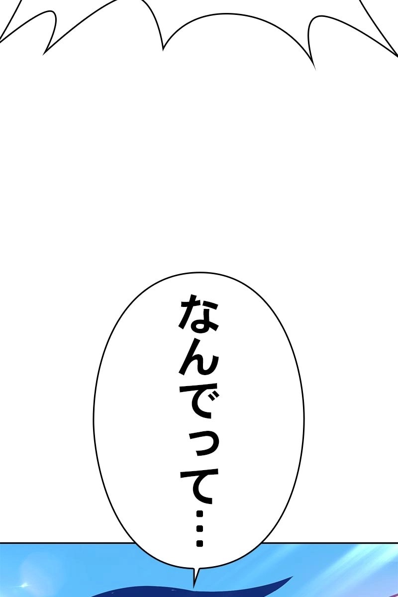 121