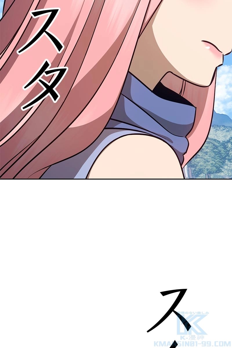 116