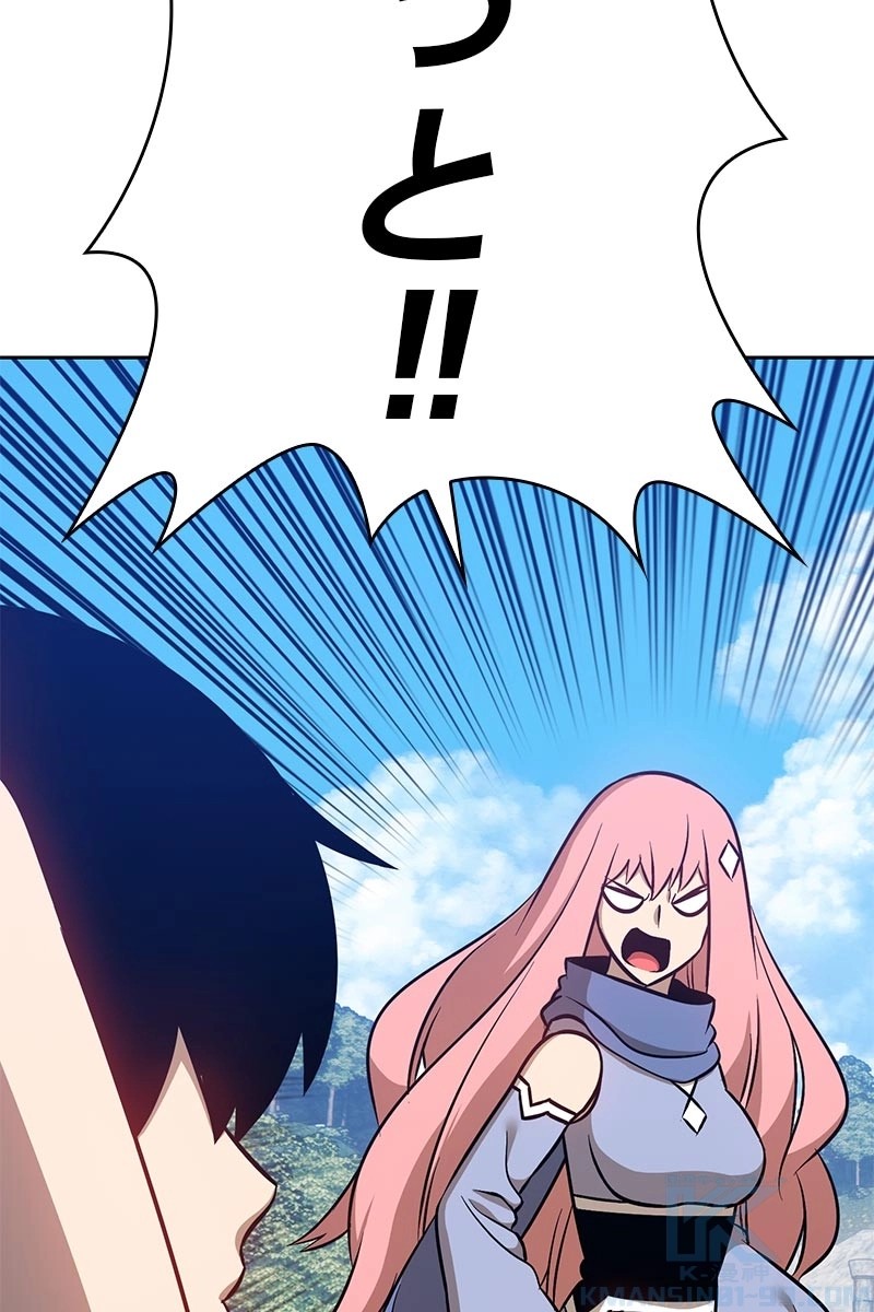 119