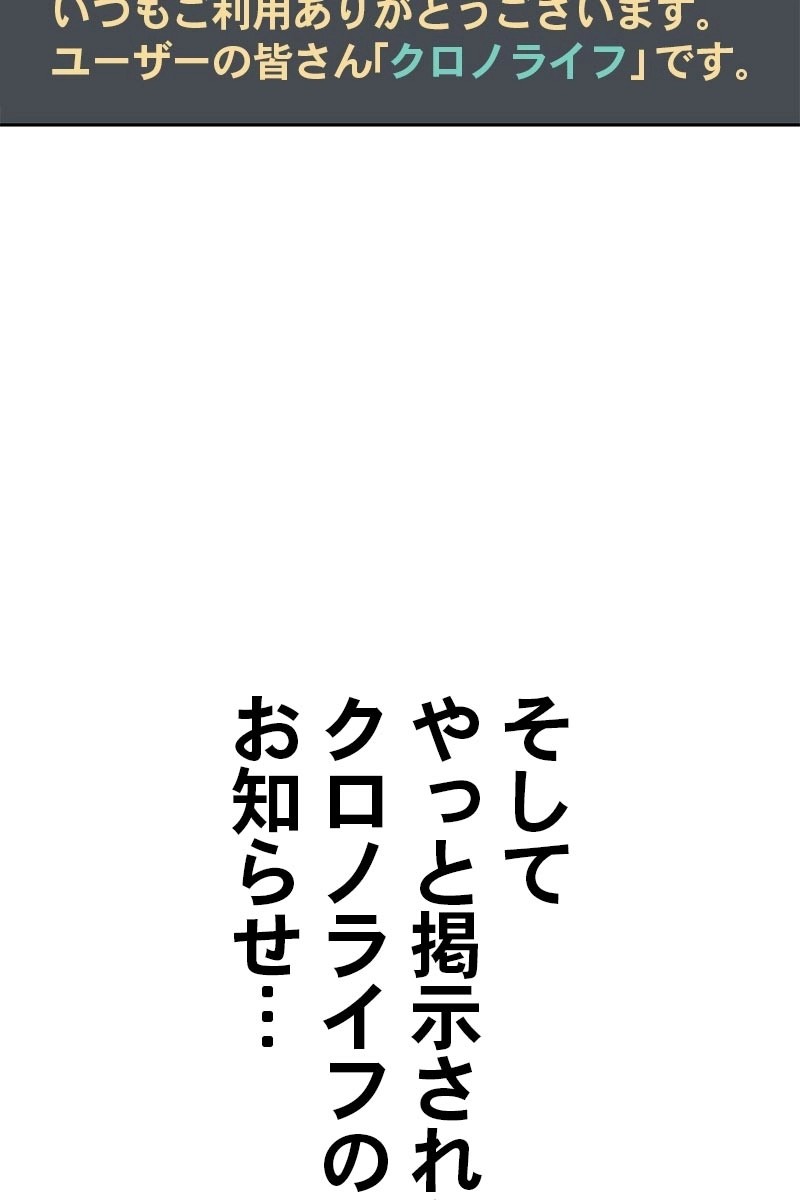 88