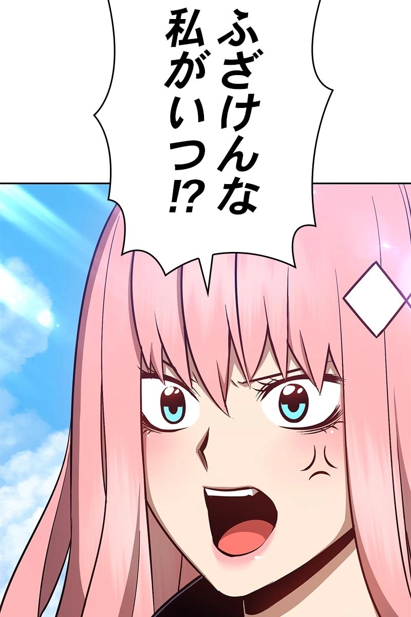 124