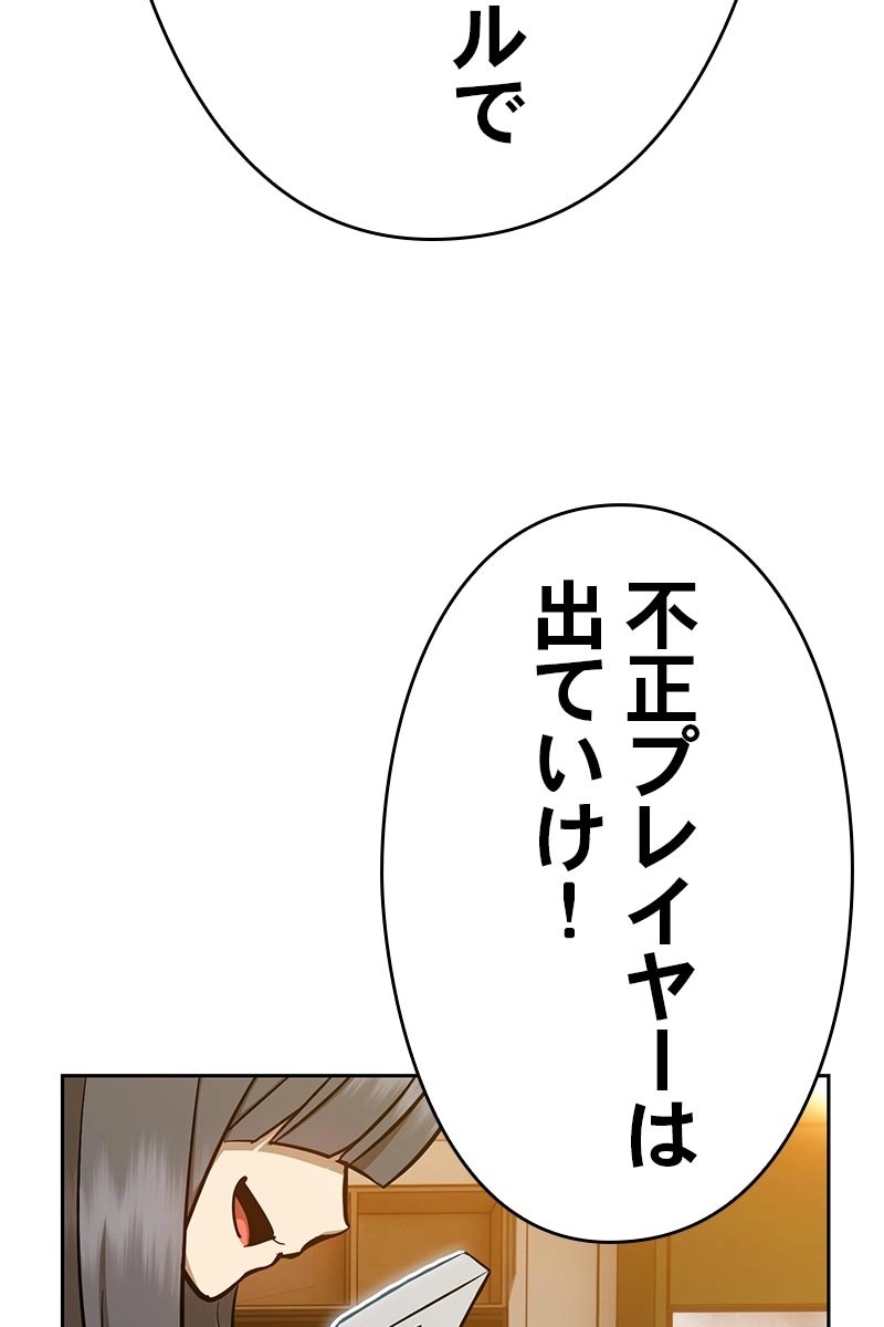 81