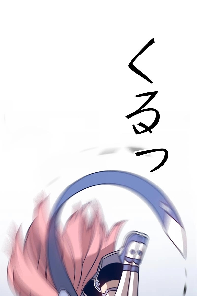 208