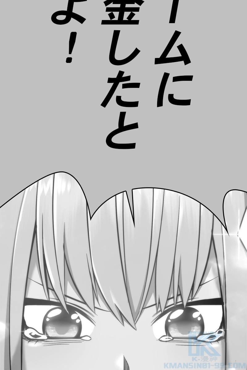 254