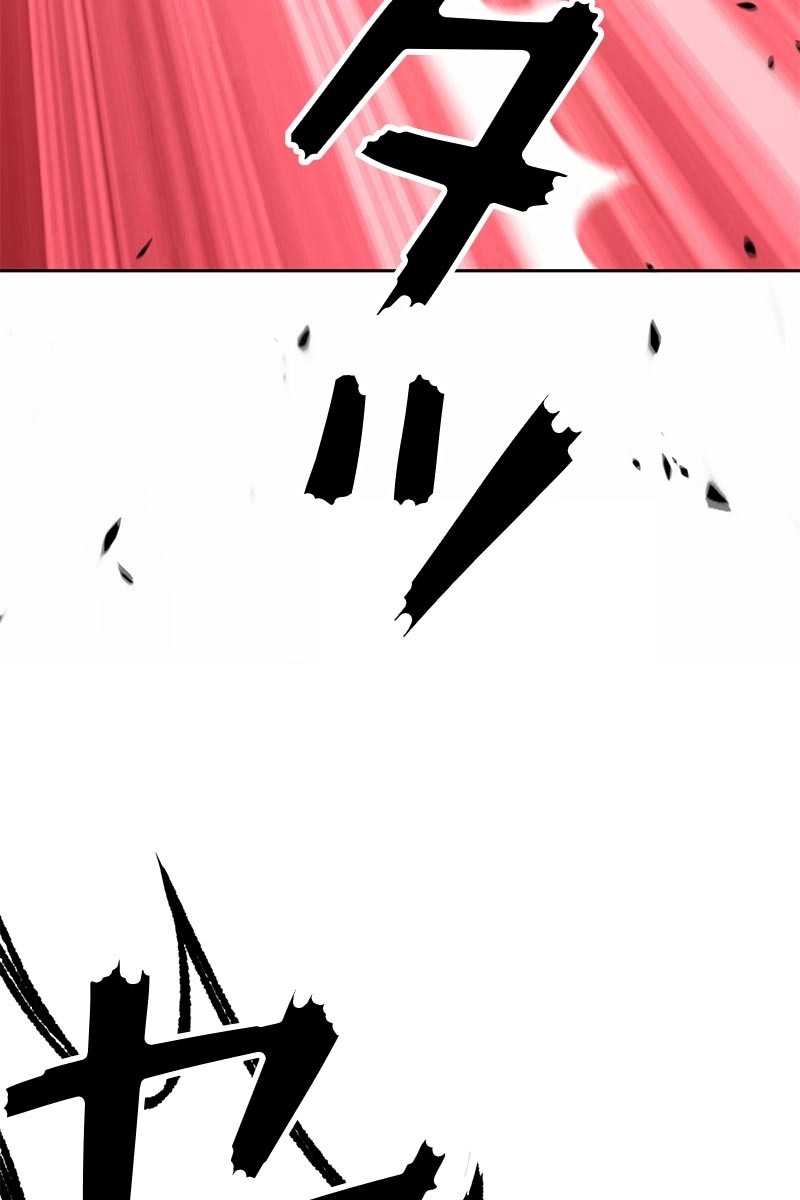 193