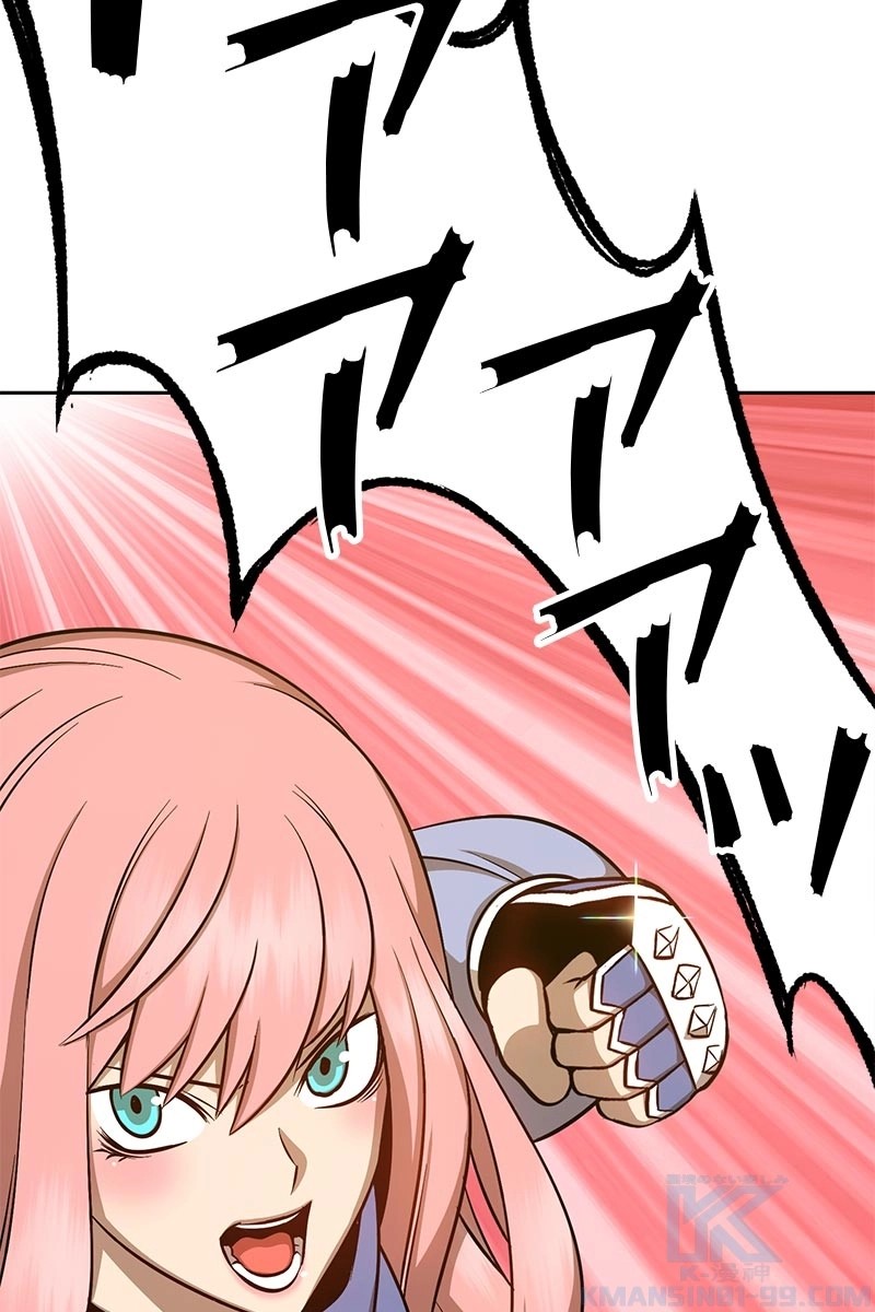 194