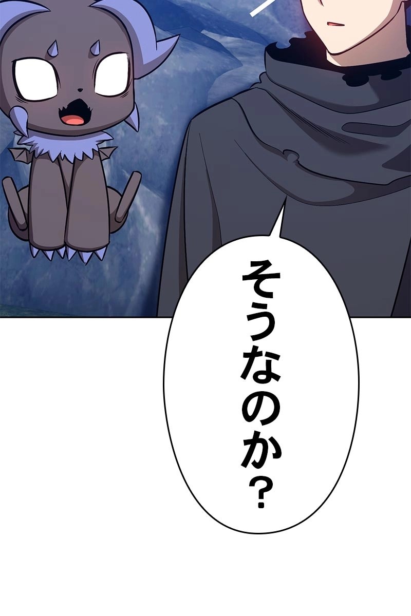 238