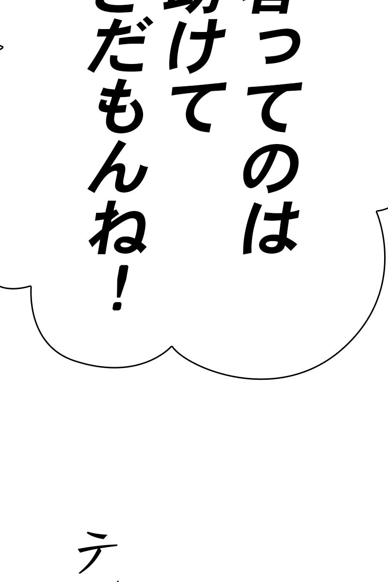 181