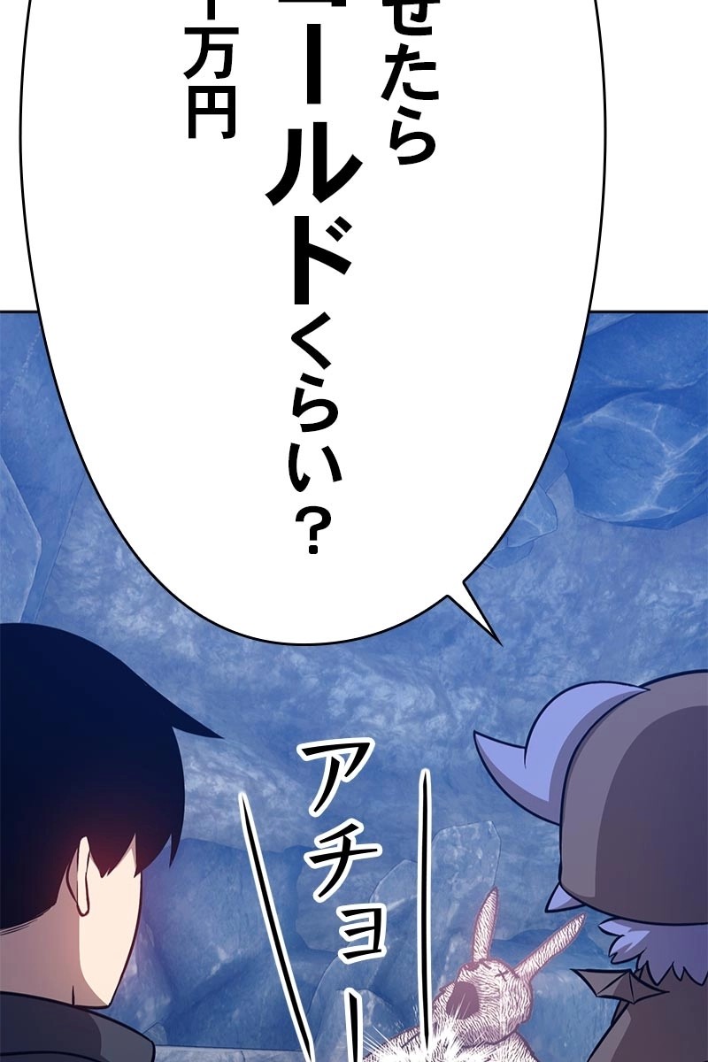 243
