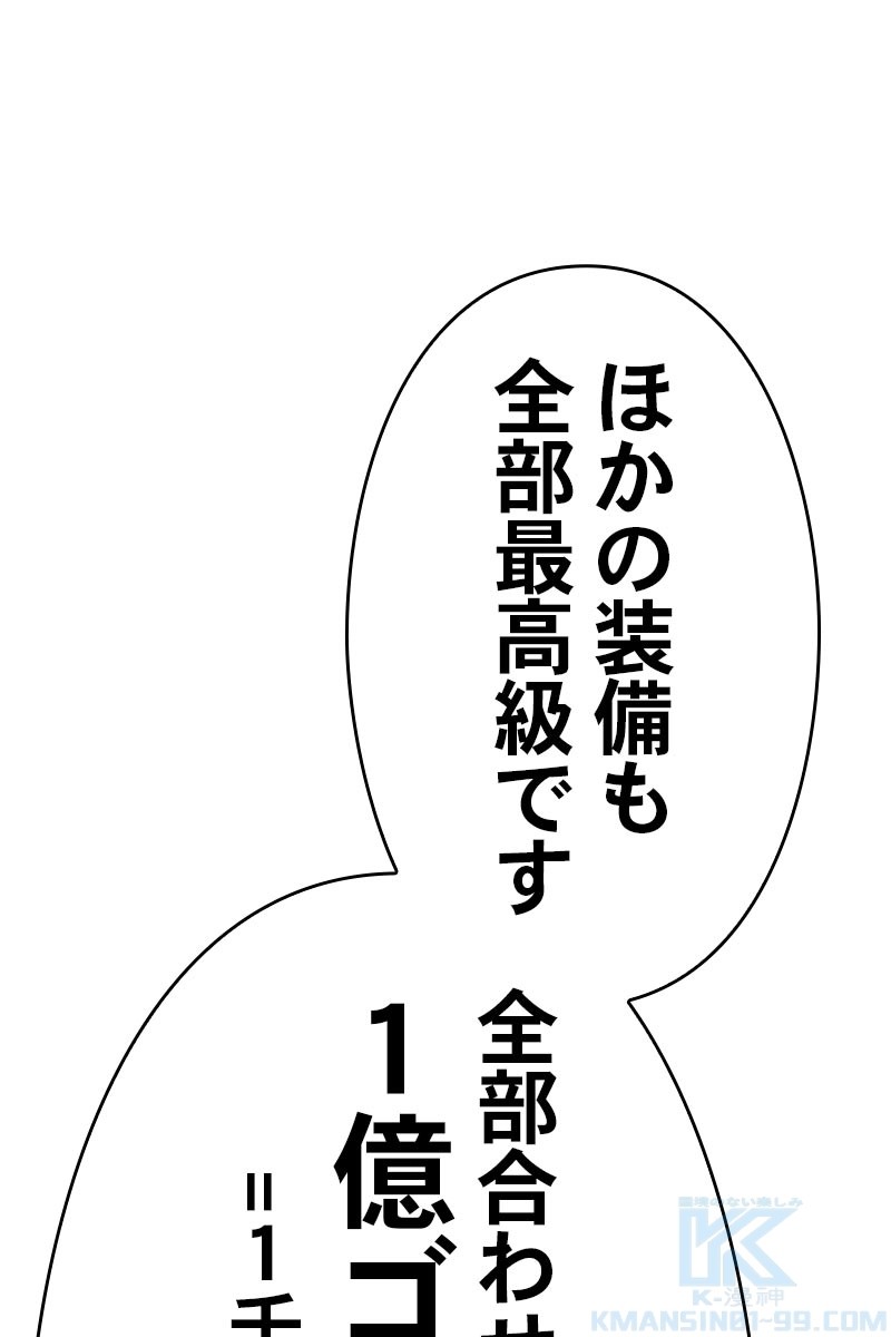 242