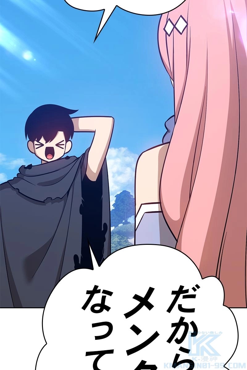 158