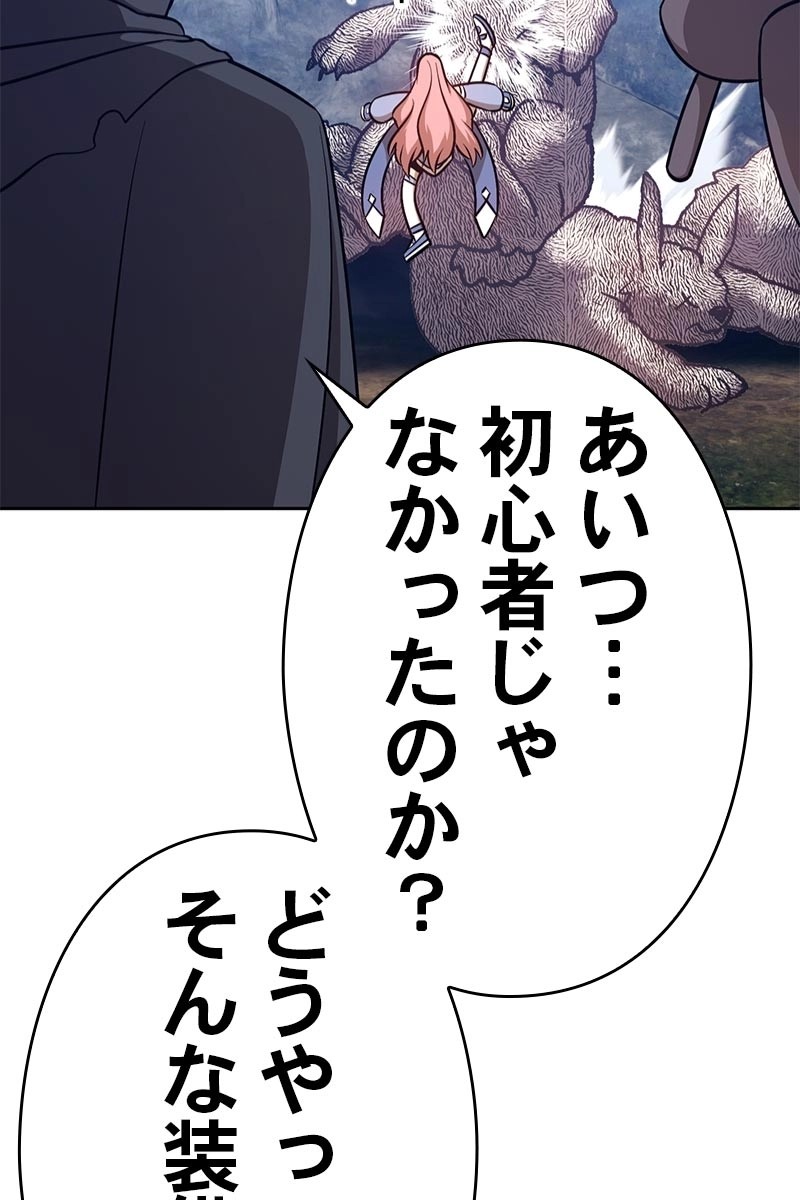 244