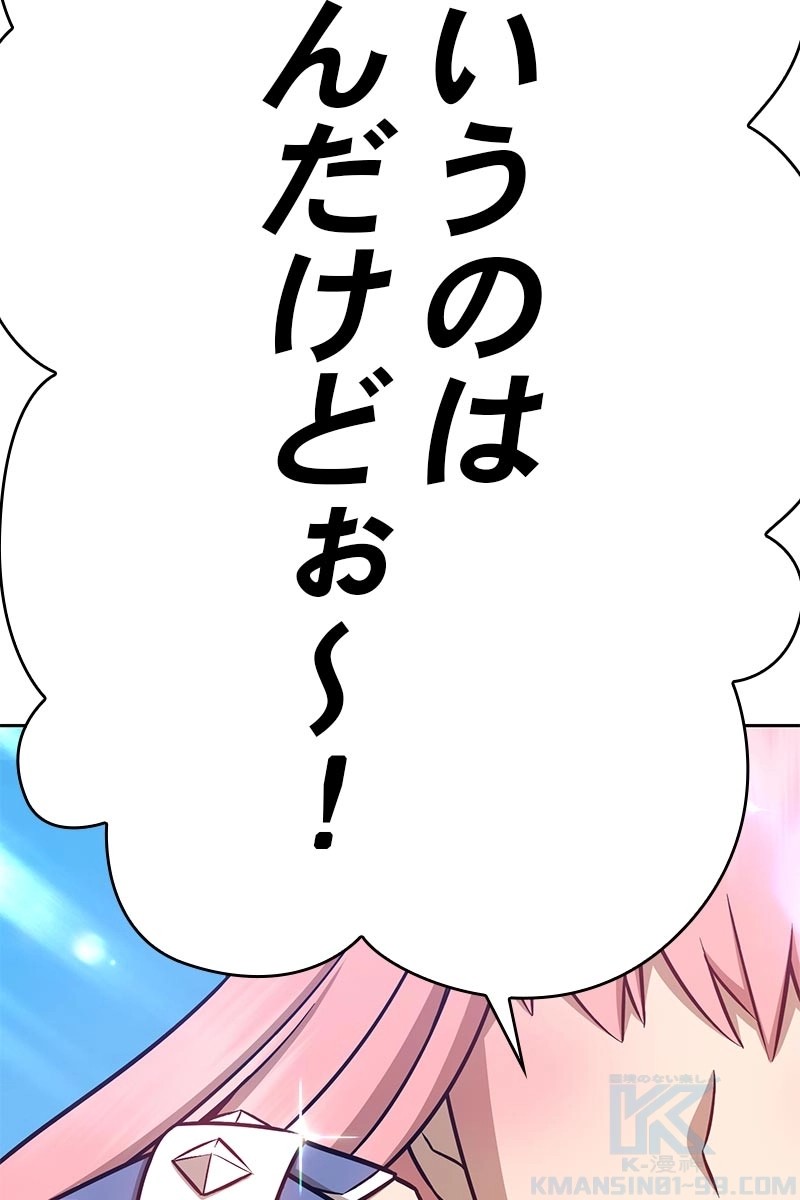 179