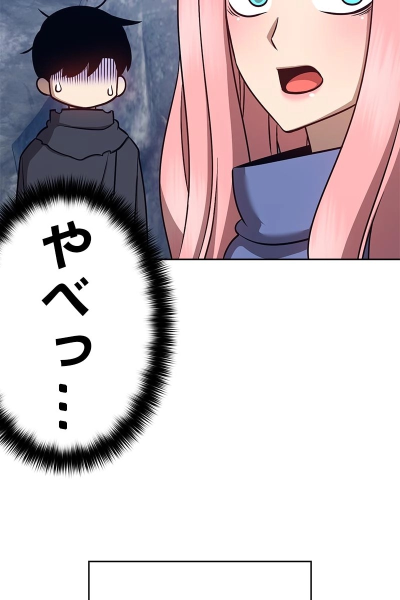 274