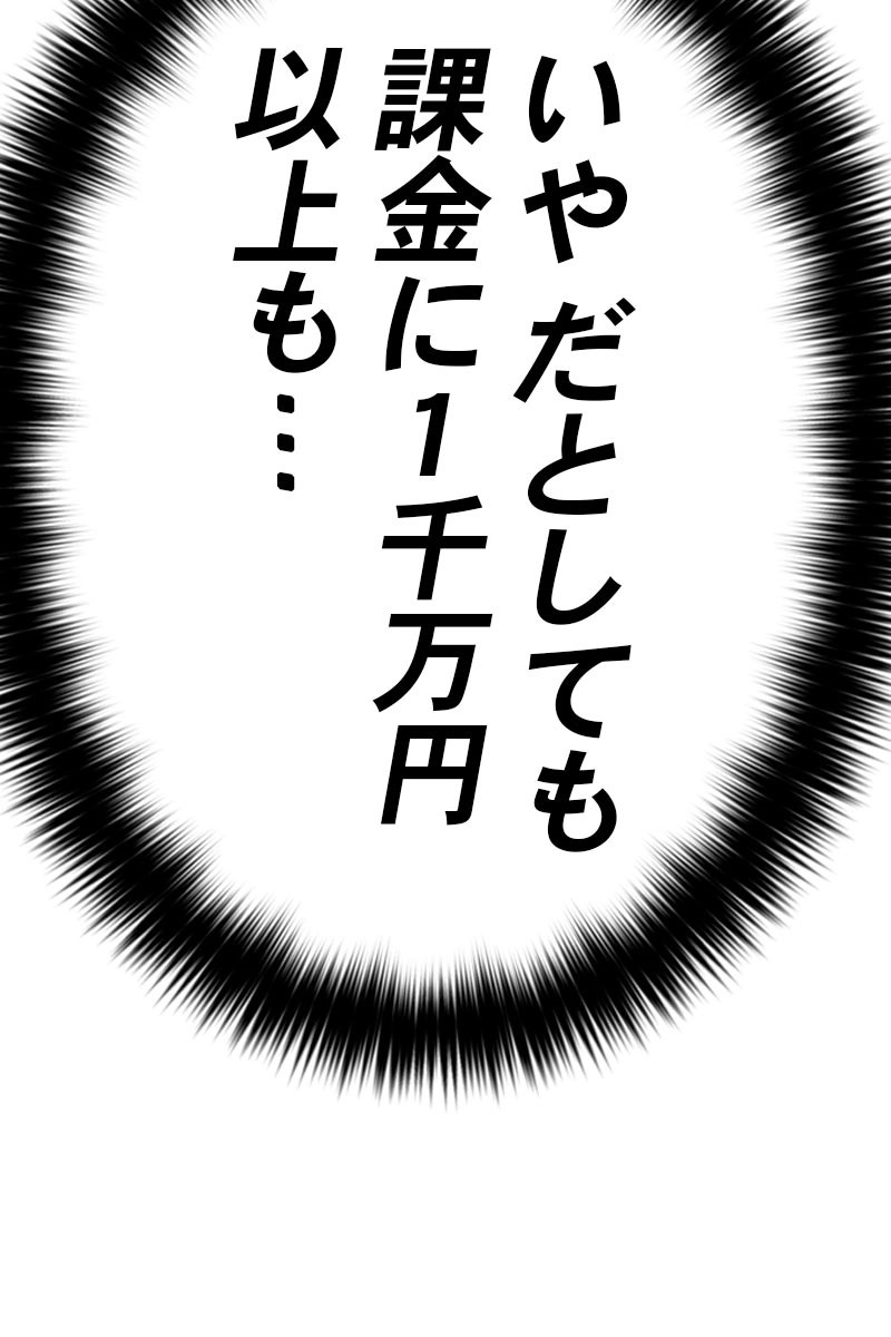 258
